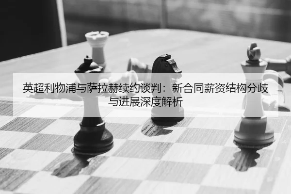 ying-chao-li-wu-pu-yu-sa-la-he-xu-yue-tan-pan-xin-he-tong-xin-zi-jie-gou-fen-qi-yu-jin-zhan-shen-du-jie-xi-2-772.jpg